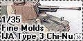 Fine Molds 1/35 IJA Type 3 Chi-Nu