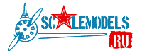 Сборные масштабные модели - самые свежие модельные новости на ScaleModels.ru!
